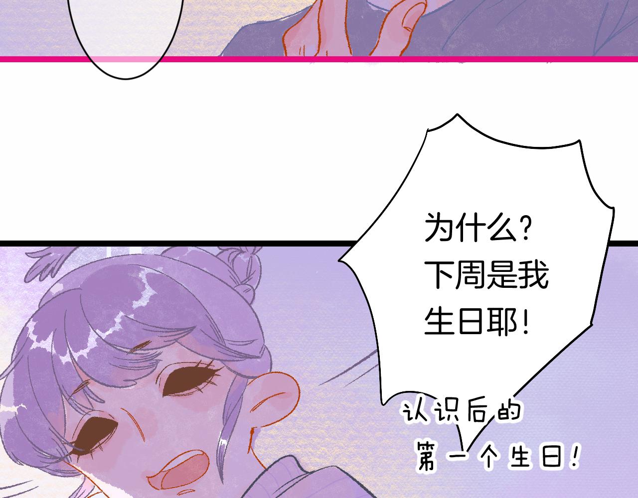 20-童话凿开一个口11