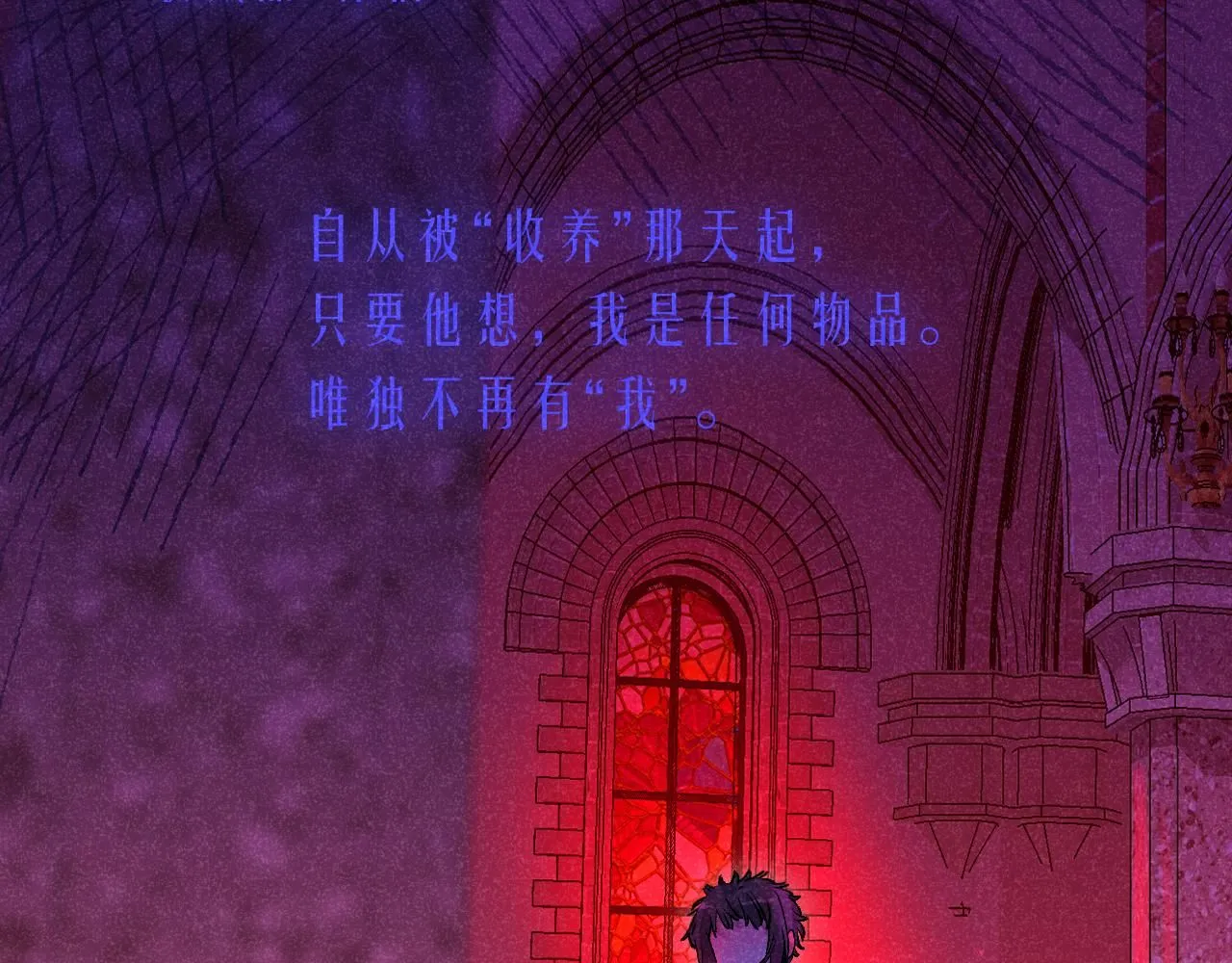 47-乌鸦之死39