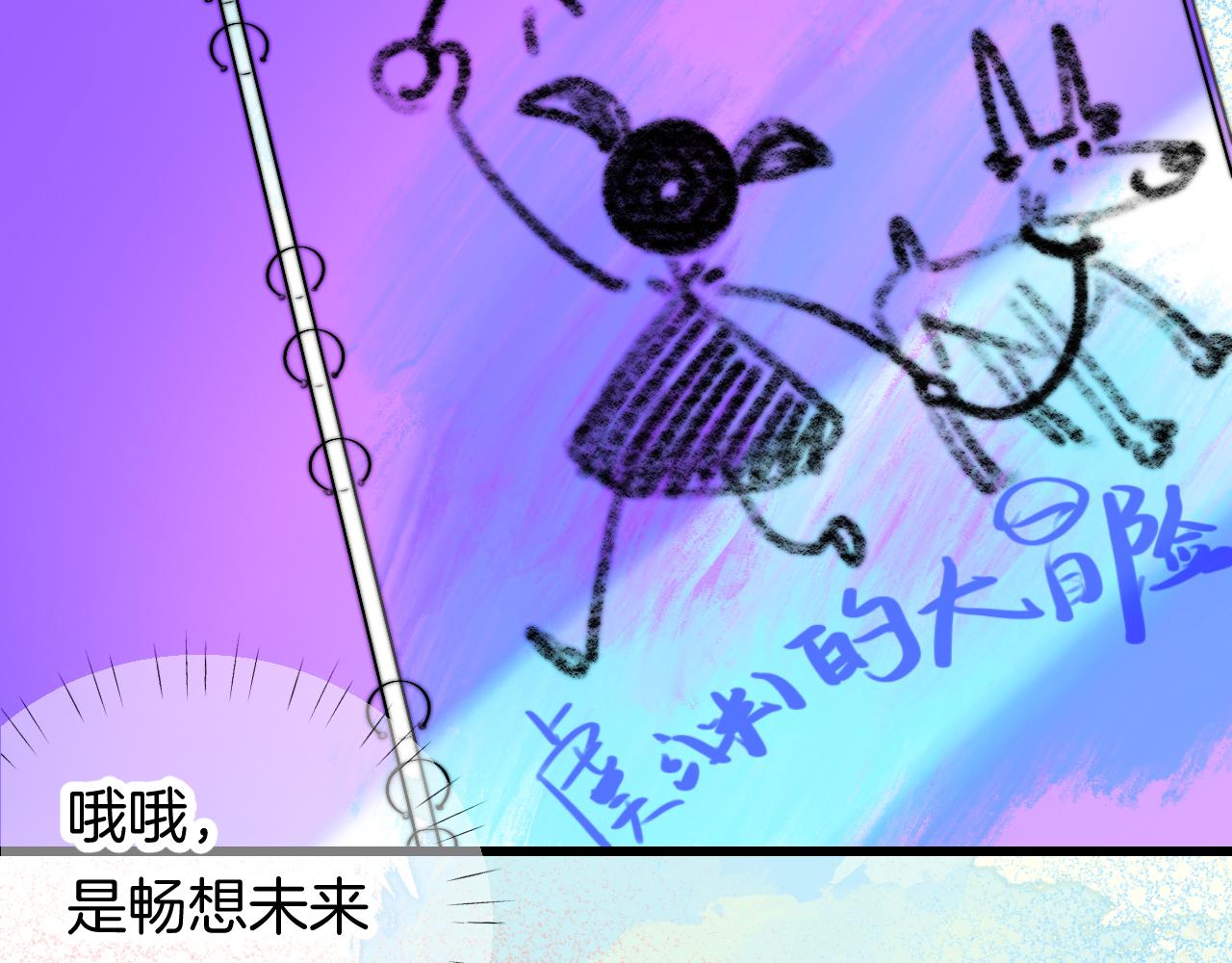 25-多事之秋104