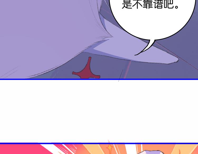 2-有关过去与现在的请求116