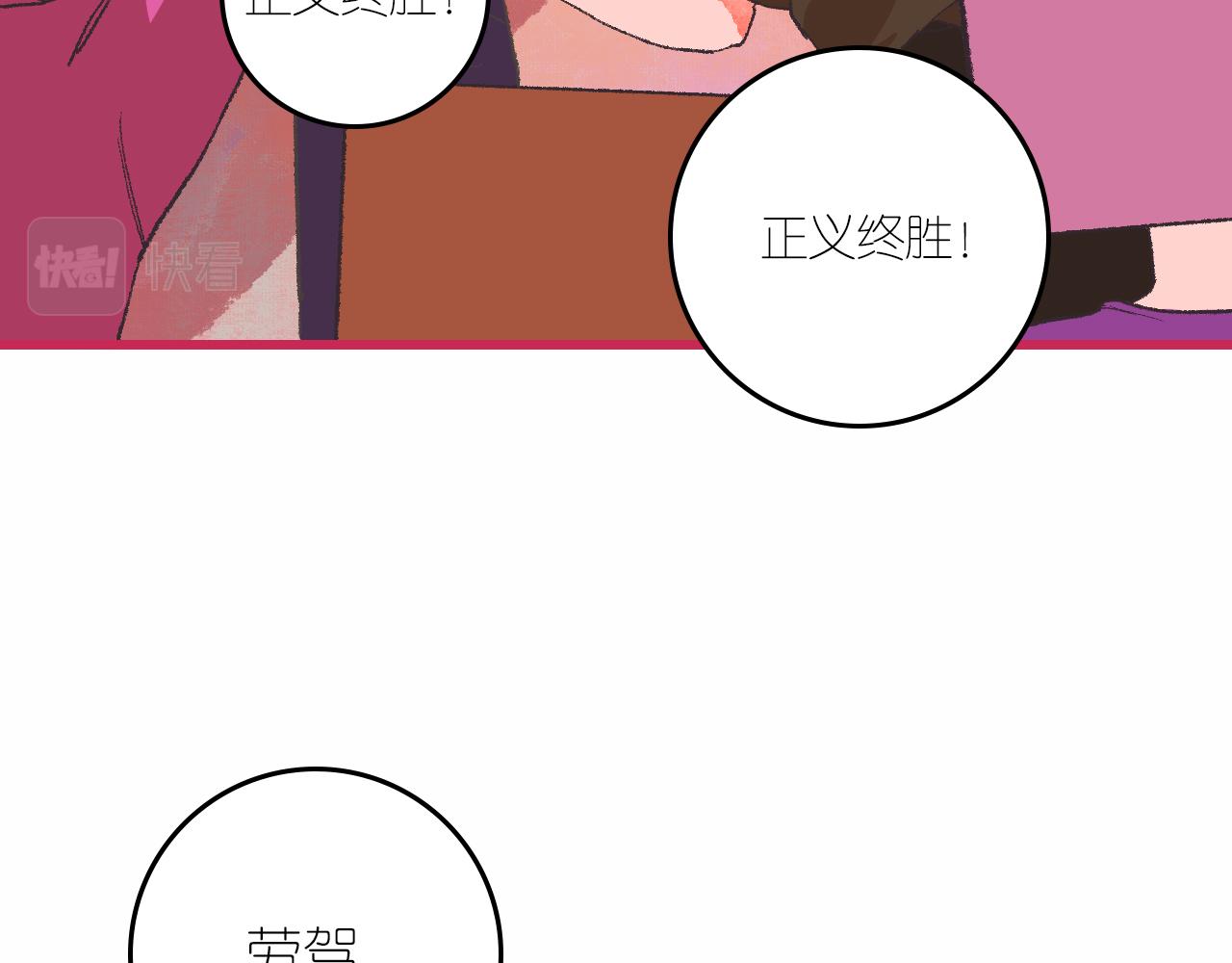 6-逃亡所闻95