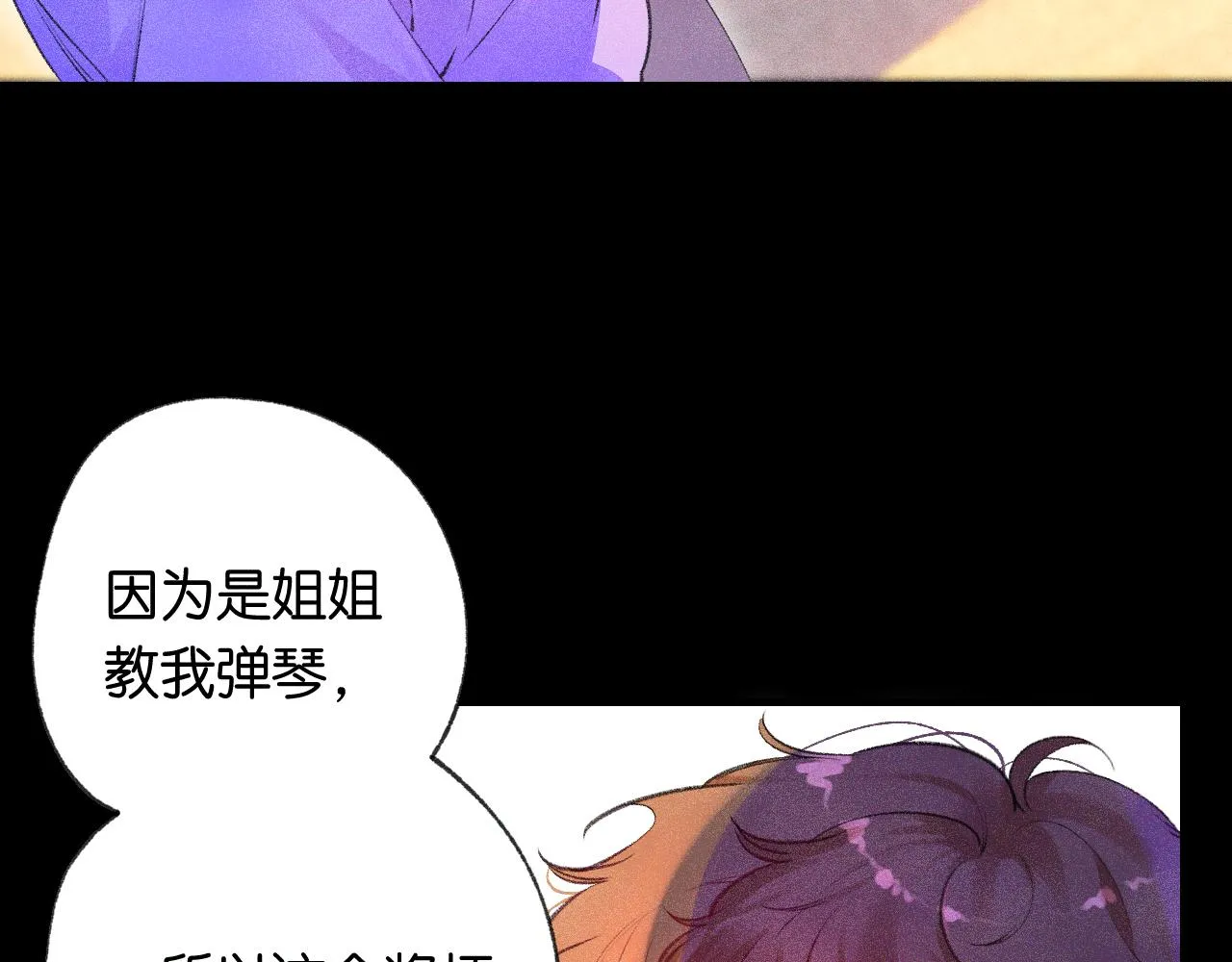 41-只是任性104
