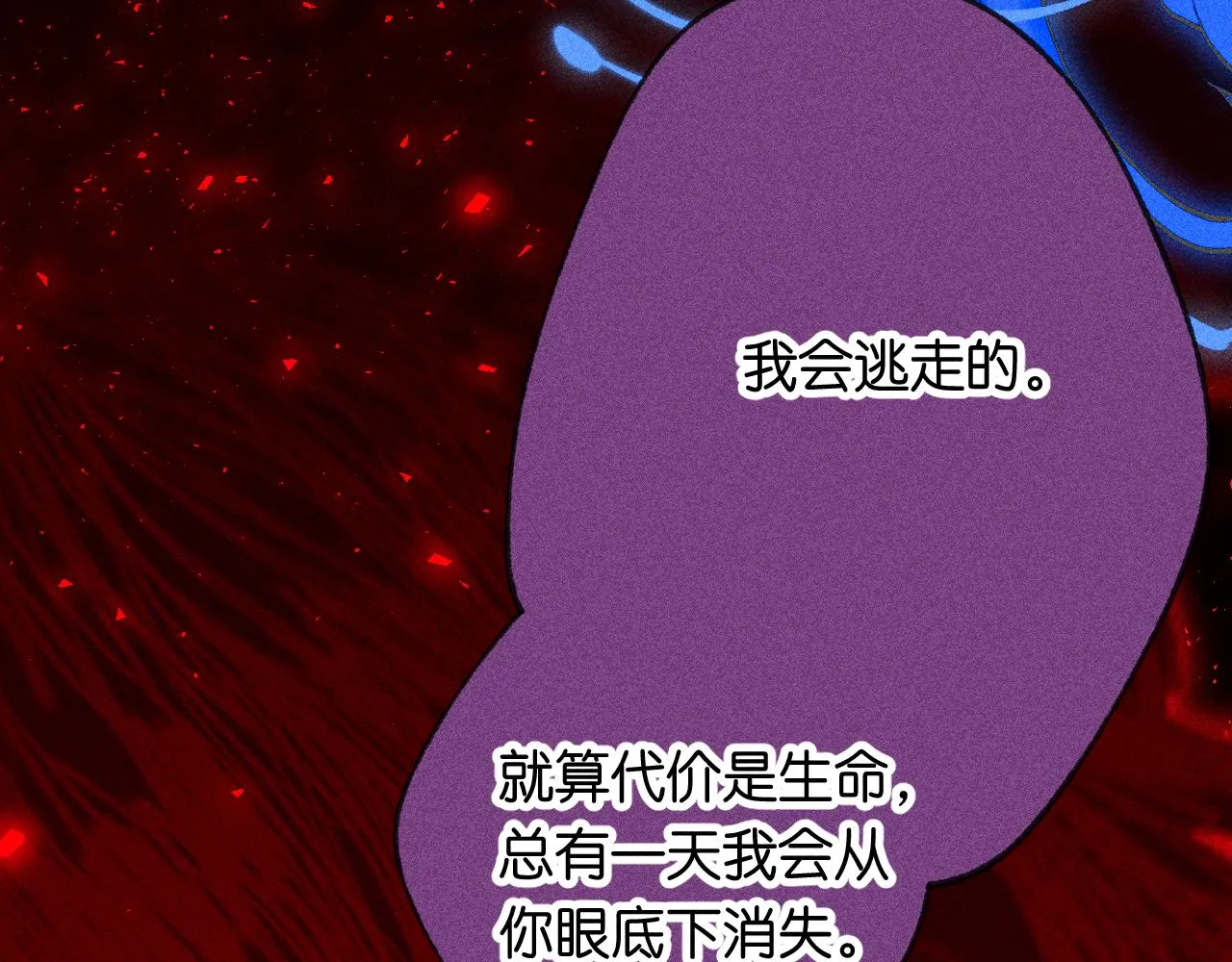 45-暴力循环22