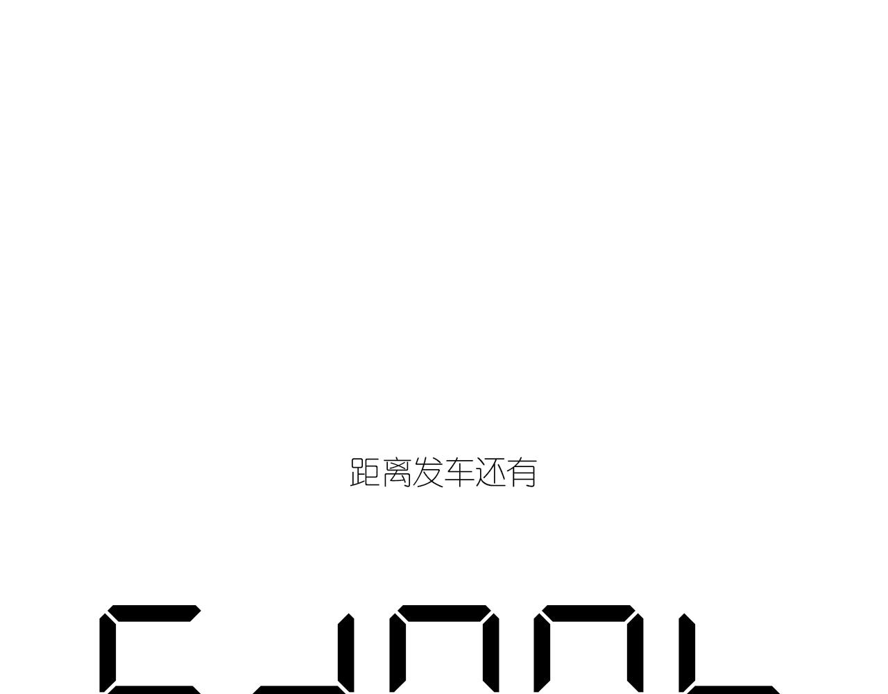 12-梦的启示录134