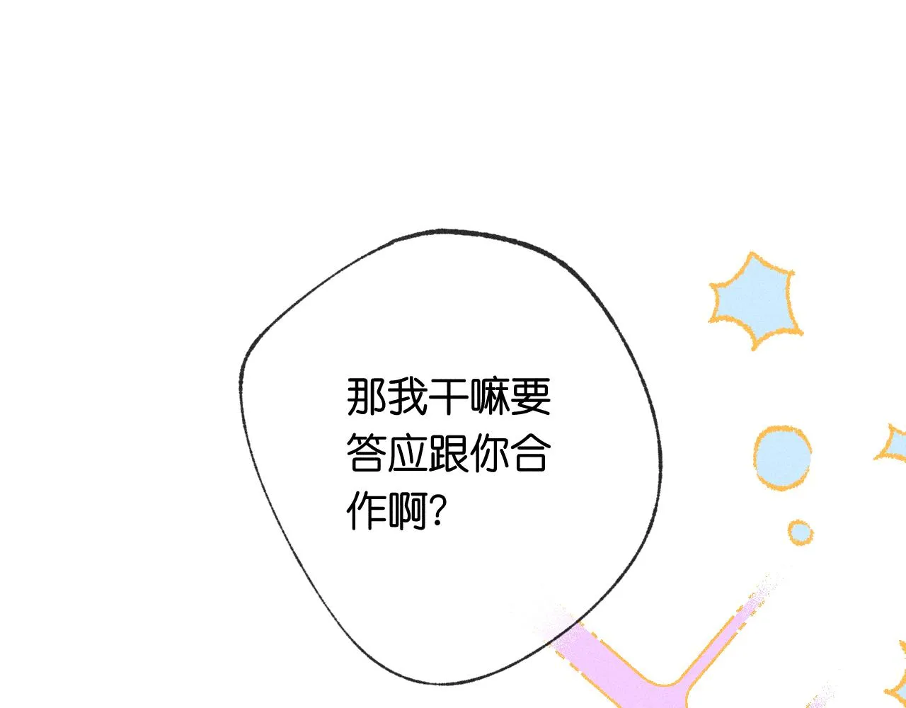44-一如既往76