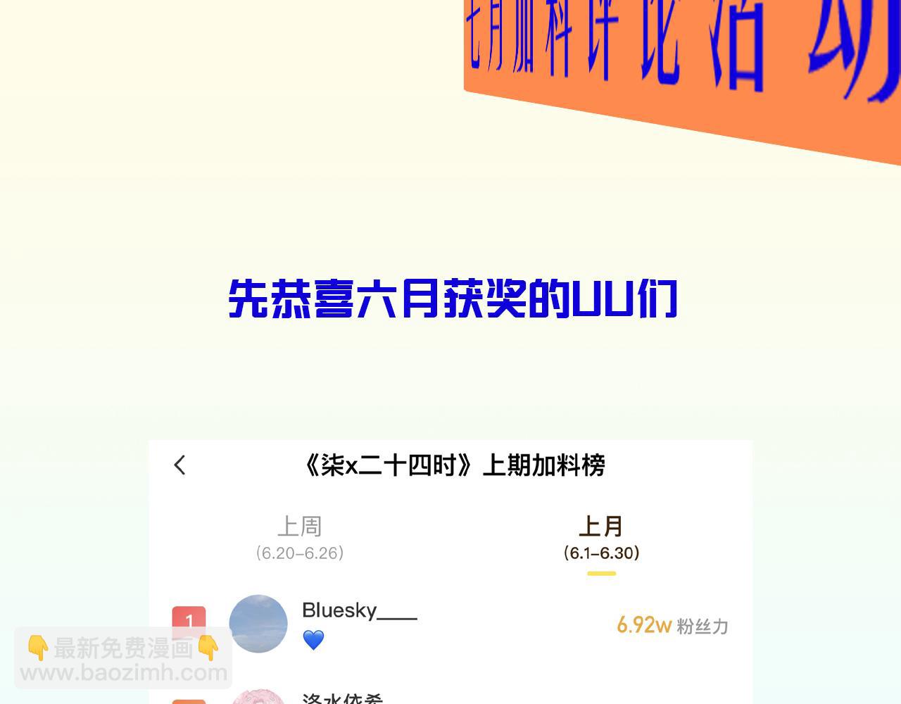 23-崔袁启的一天154