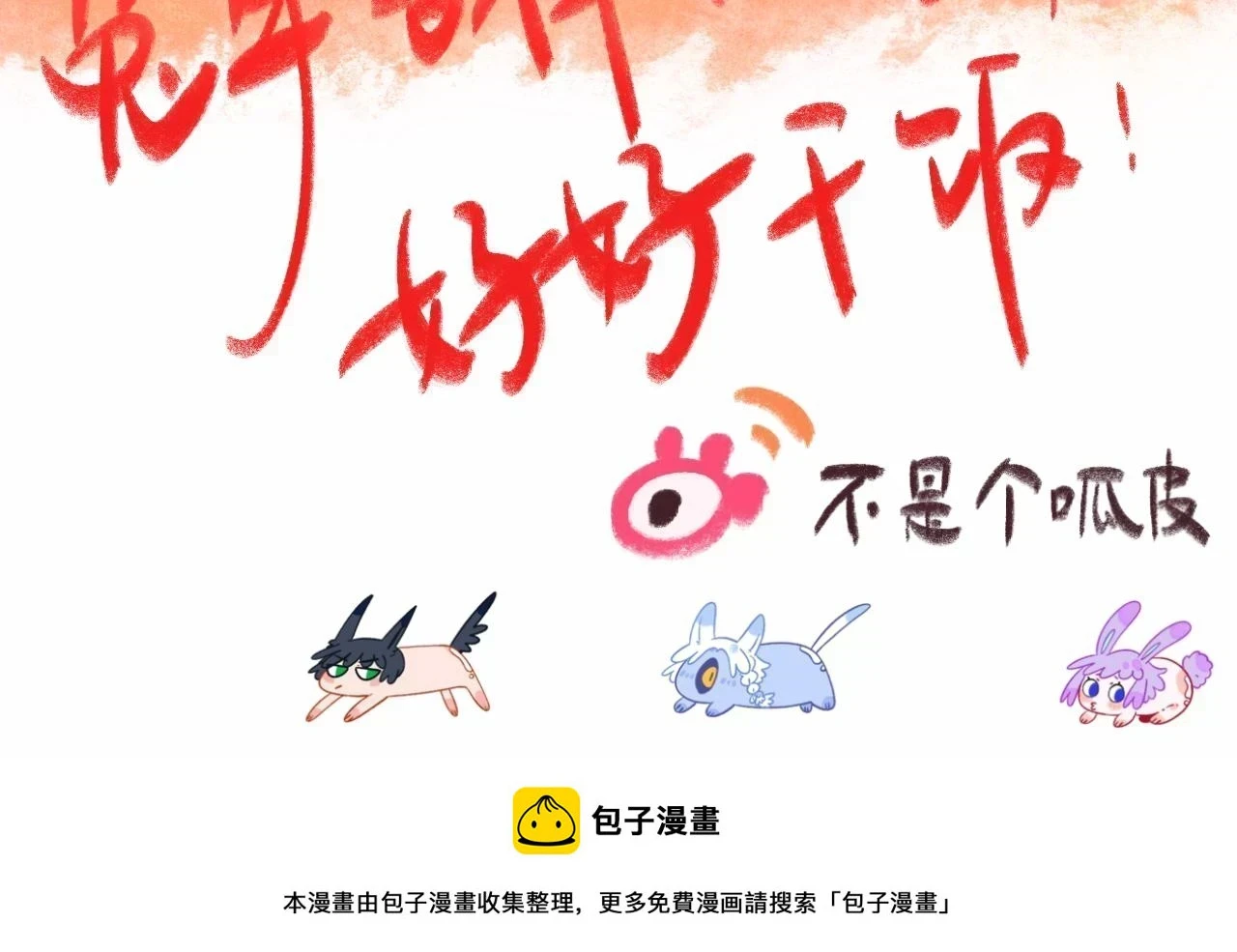 34-闲聊133