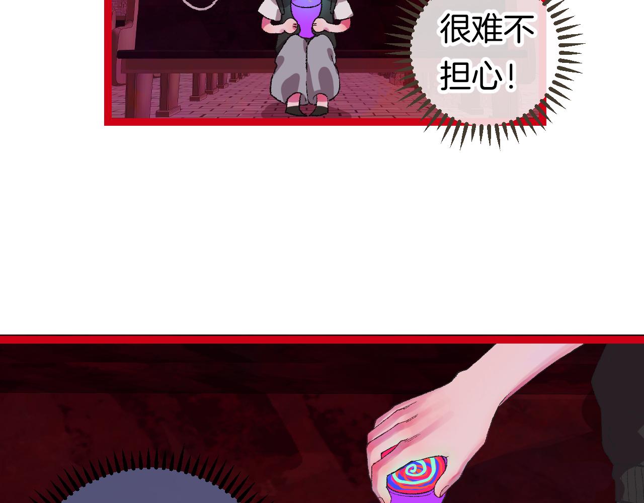 10-走马灯38