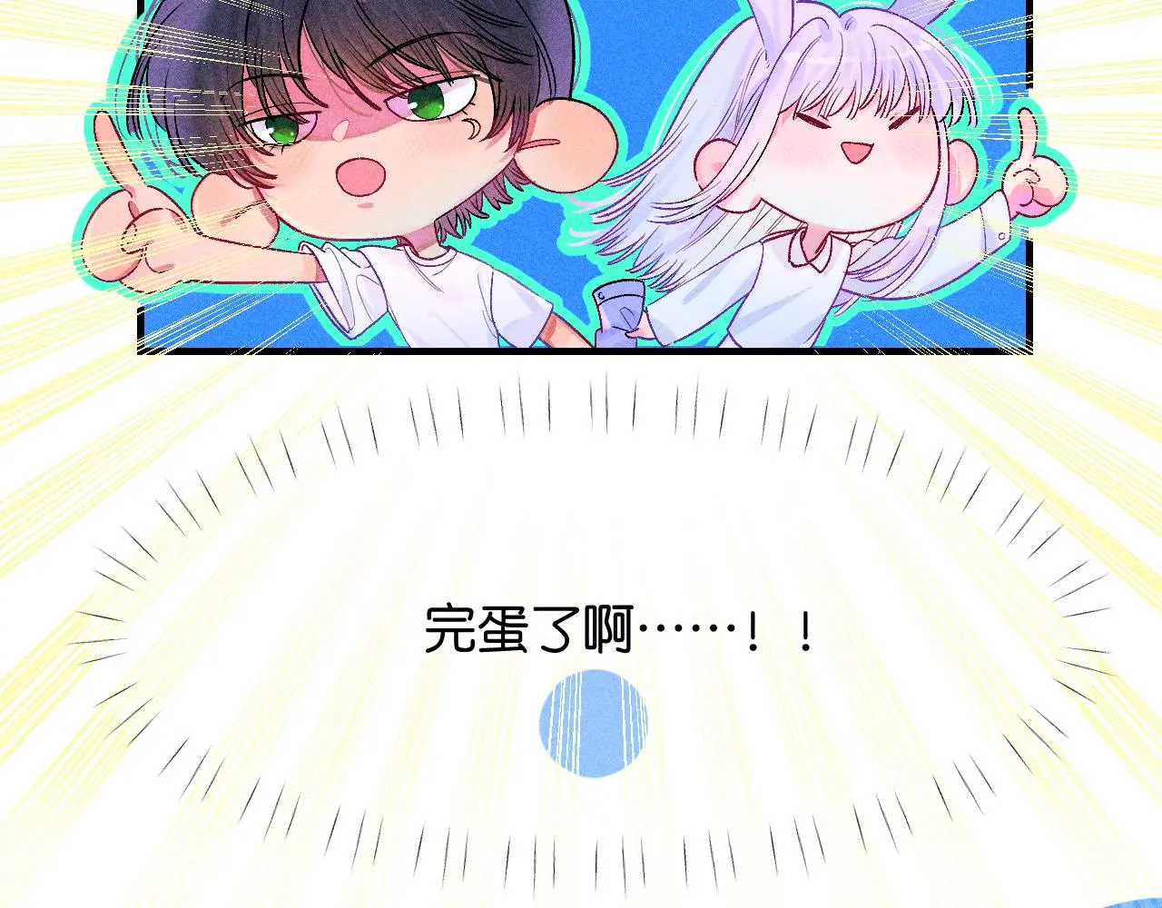 52-生的机遇24