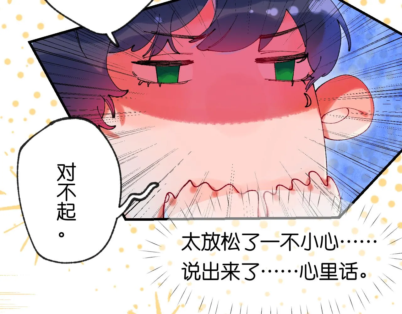 39-乌鸦的礼物与不速客65