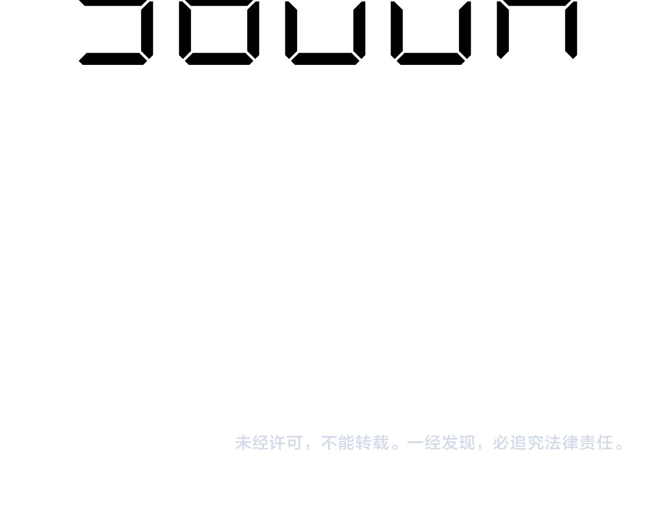 12-梦的启示录135