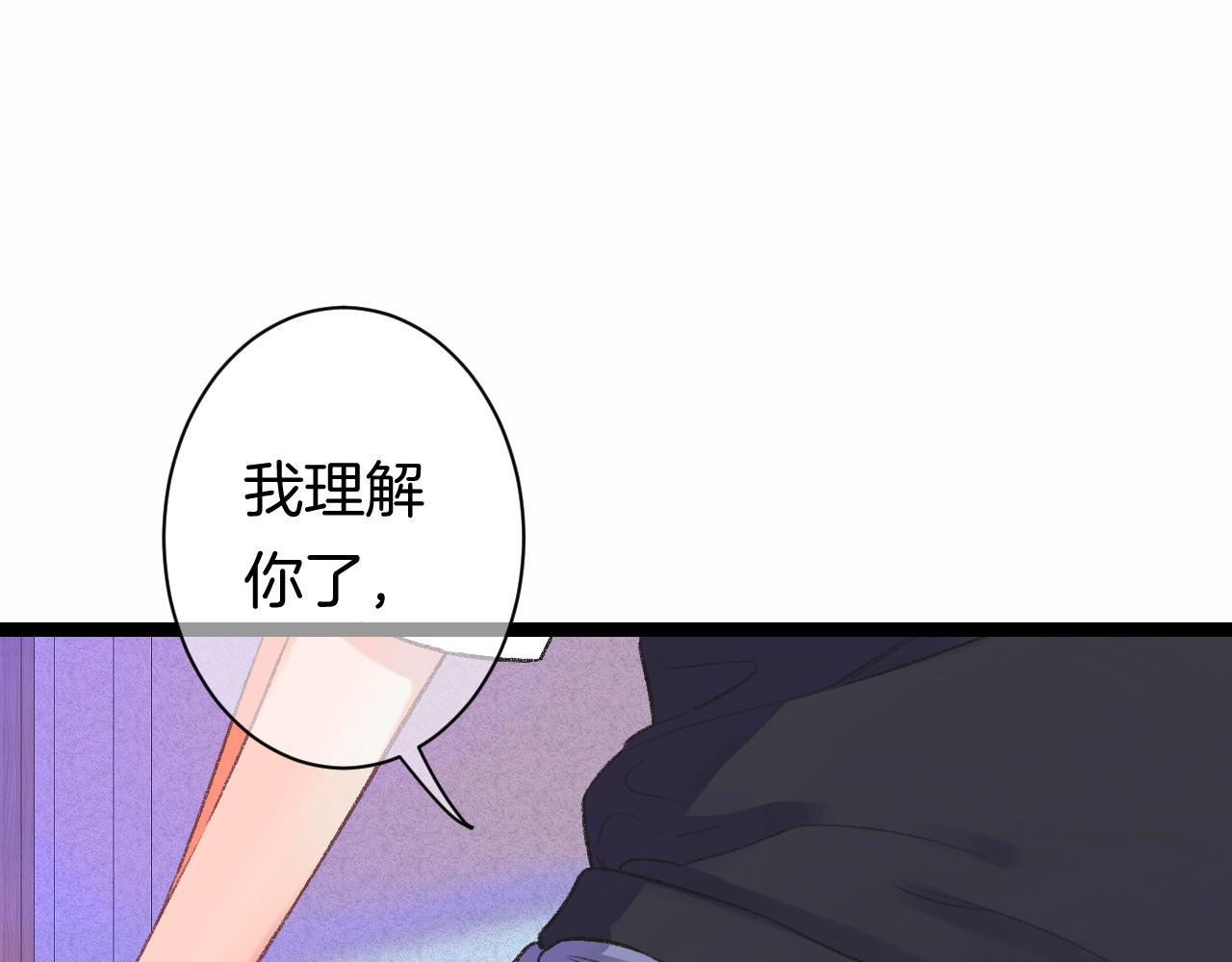 14-向未来的邀请函115