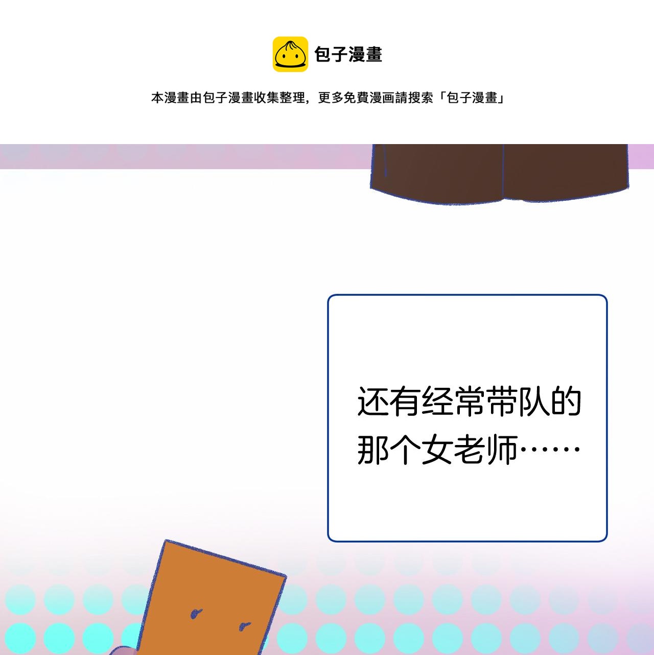 16-熟人104