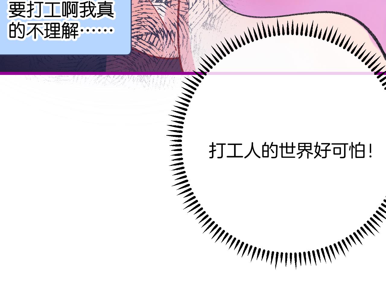 17-神的选择76