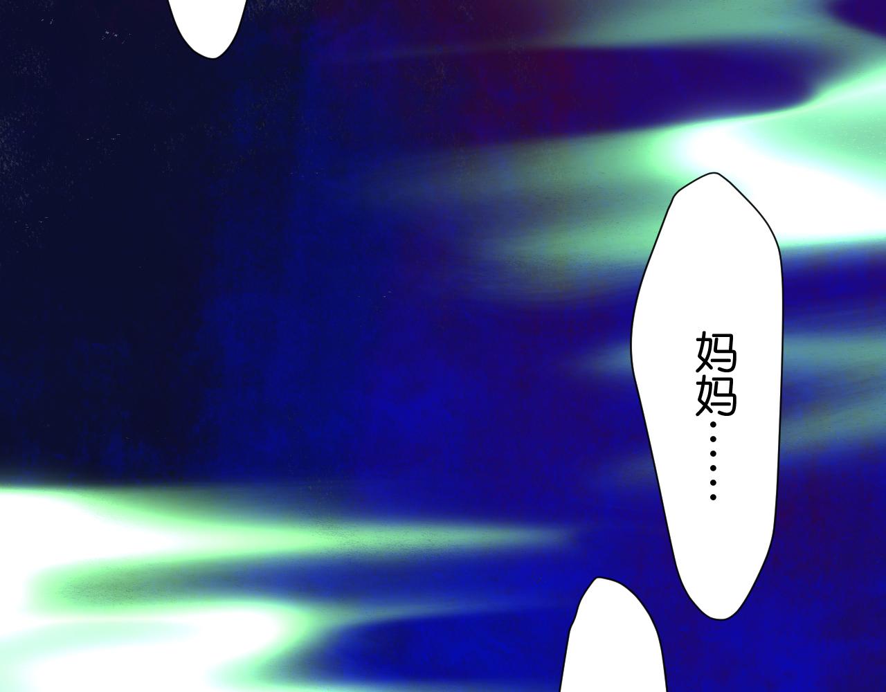 31-噩梦的漩涡105