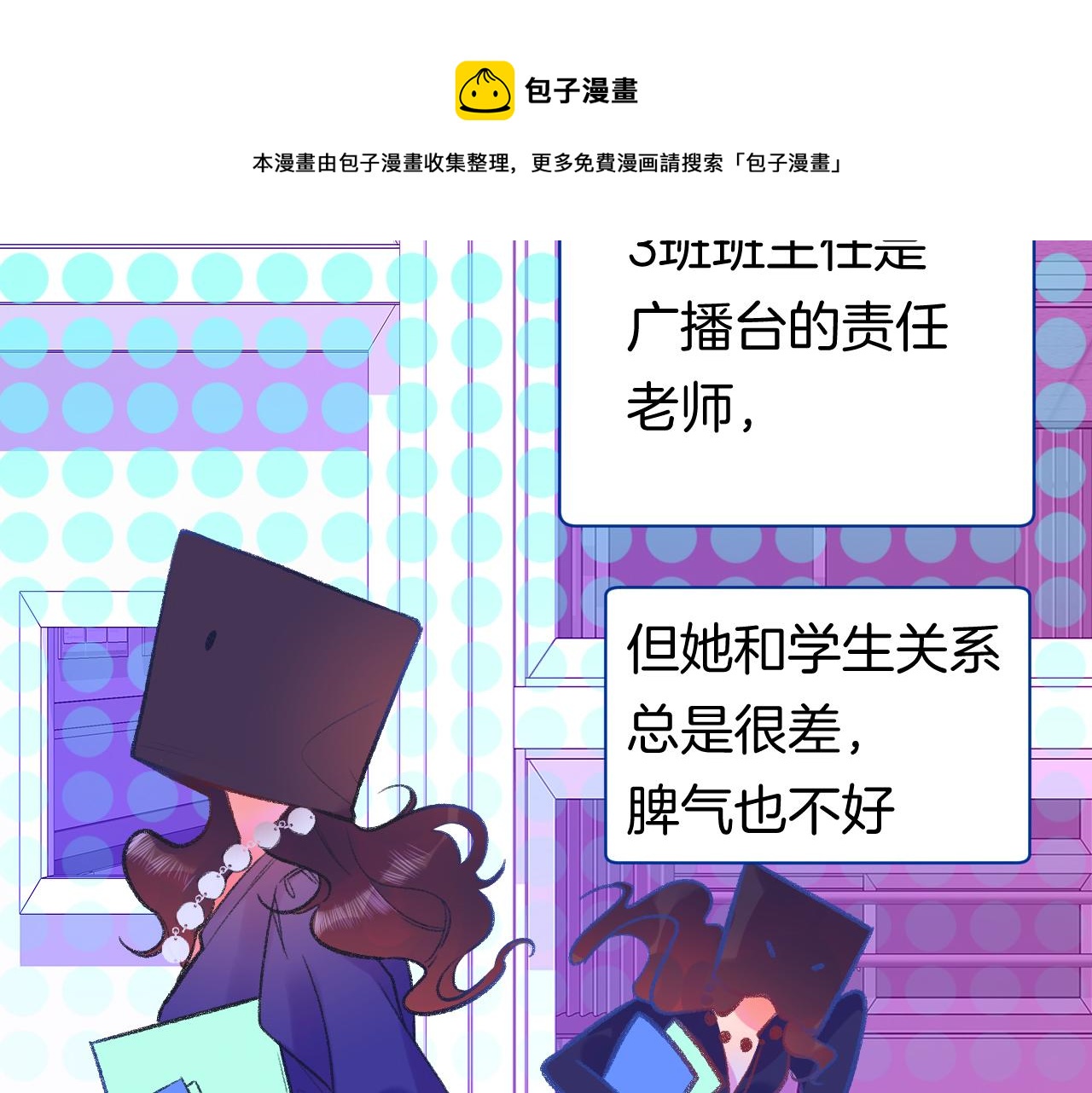 16-熟人100