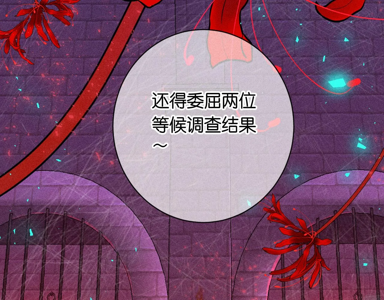 46-疑罪72