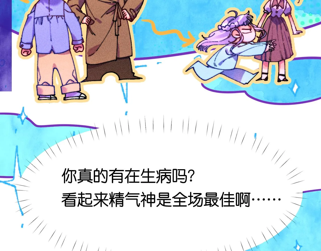 39-乌鸦的礼物与不速客52