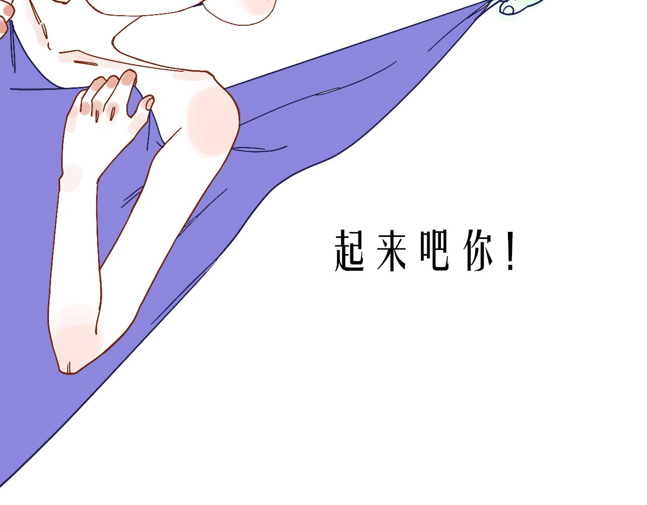 6-逃亡所闻150