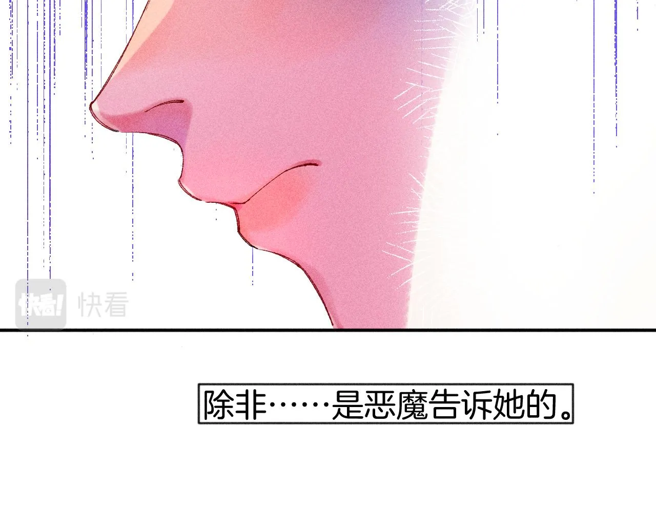 43-相遇62