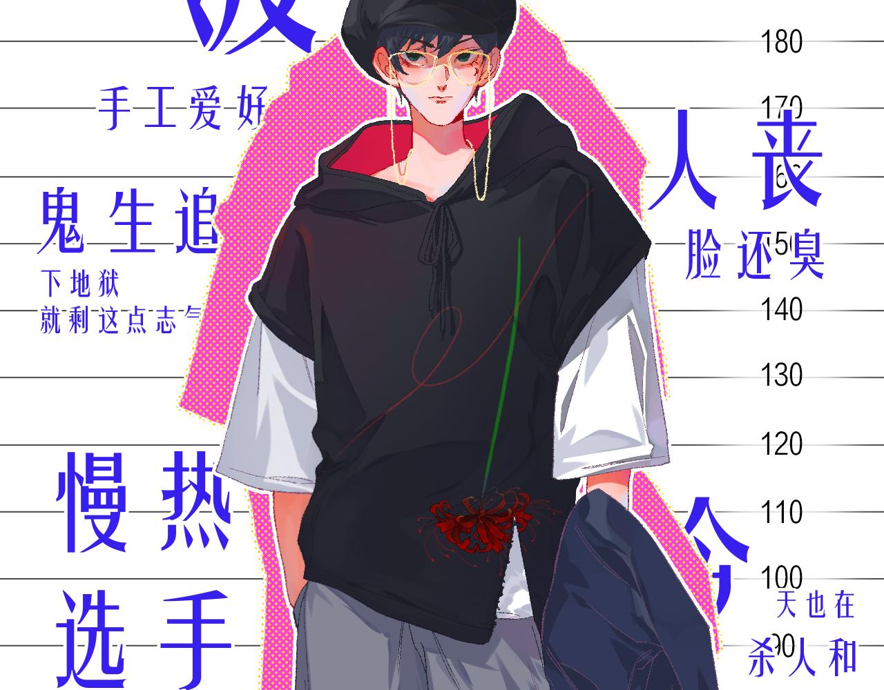 5-鬼先生208