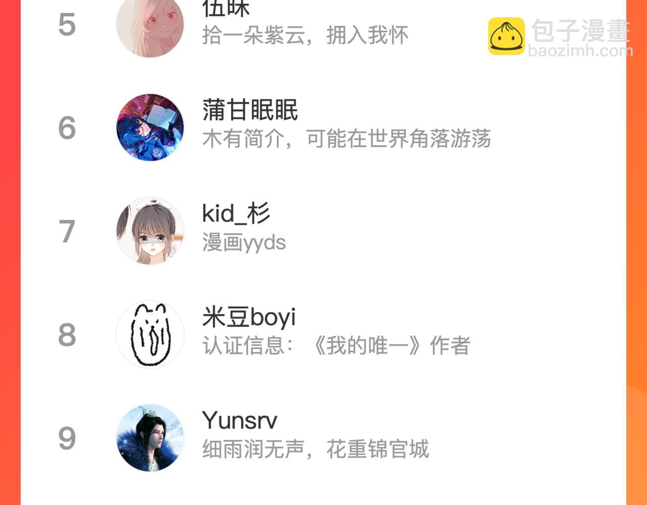 24-拥有好运的理由163