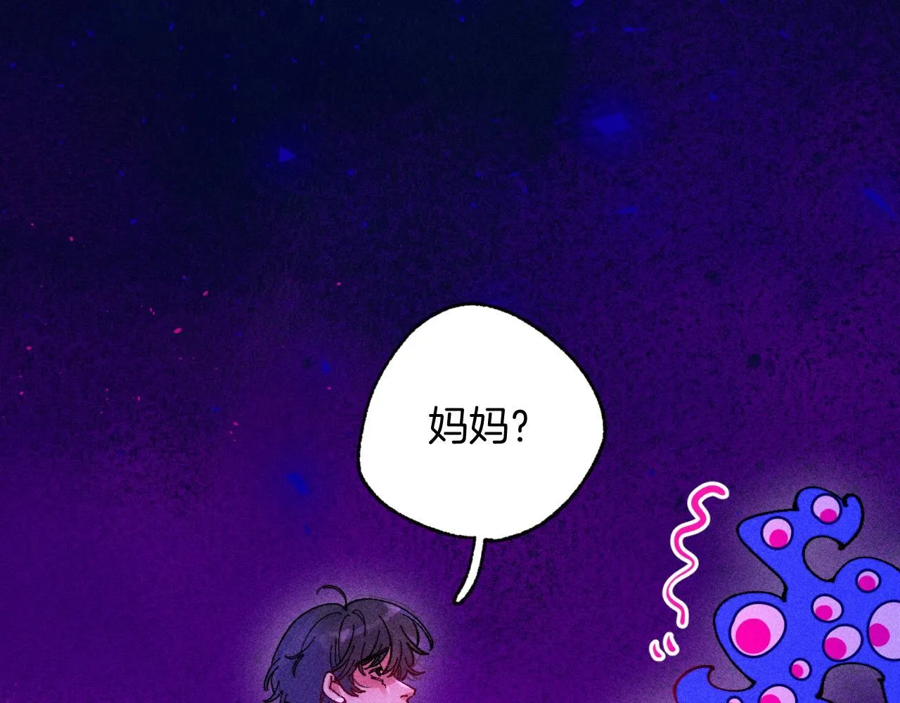 49-余烬中的告白40