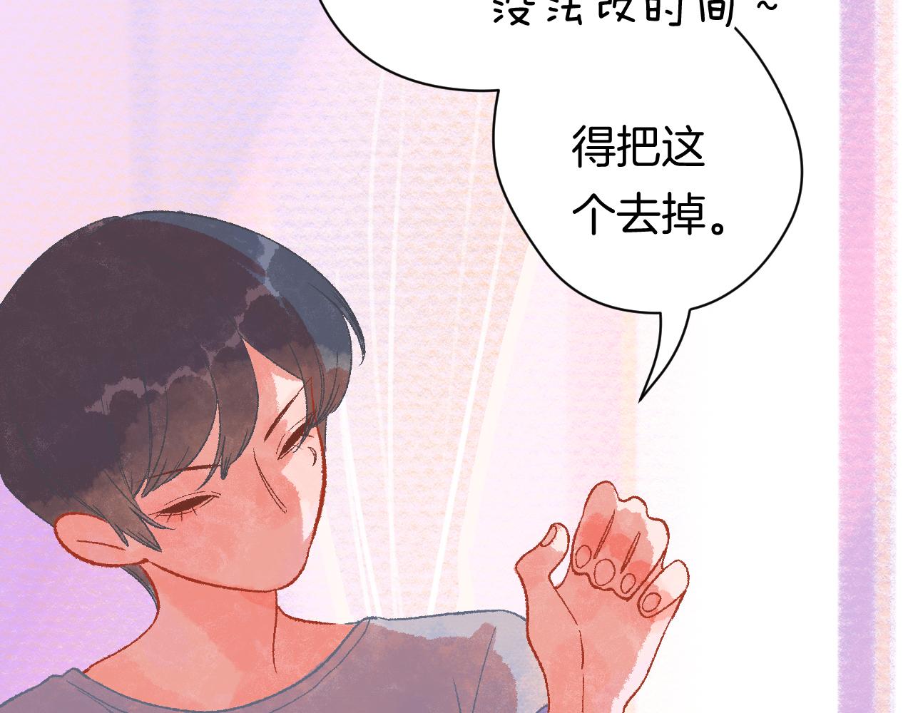 20-童话凿开一个口21