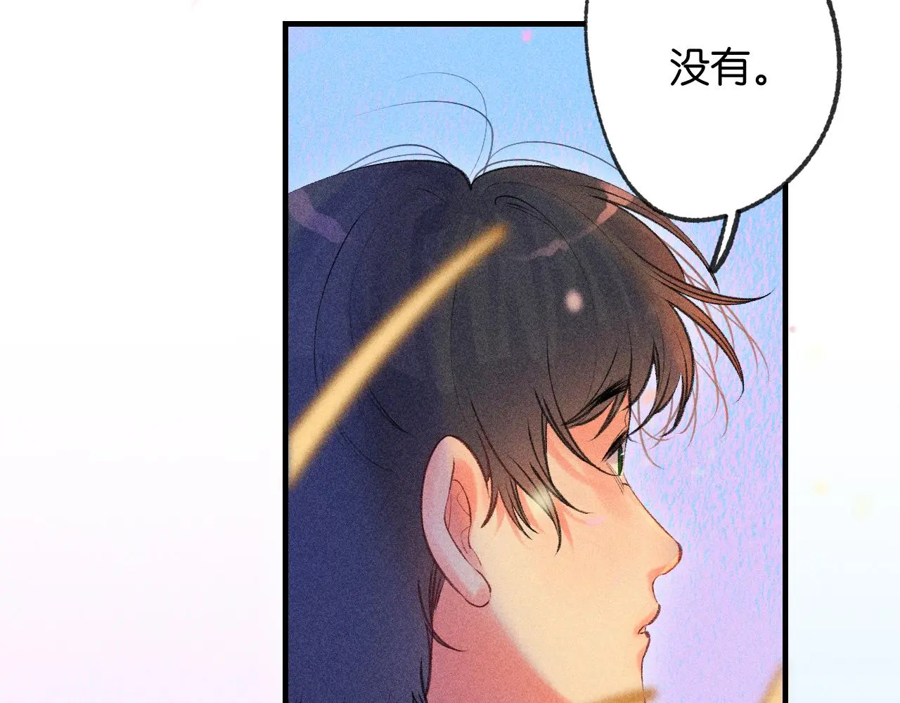 55-太阳照常升起97