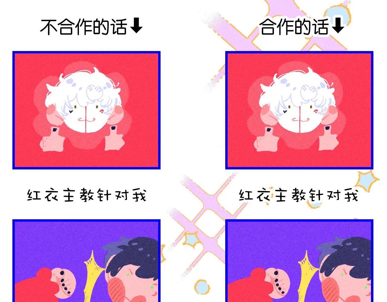 44-一如既往77
