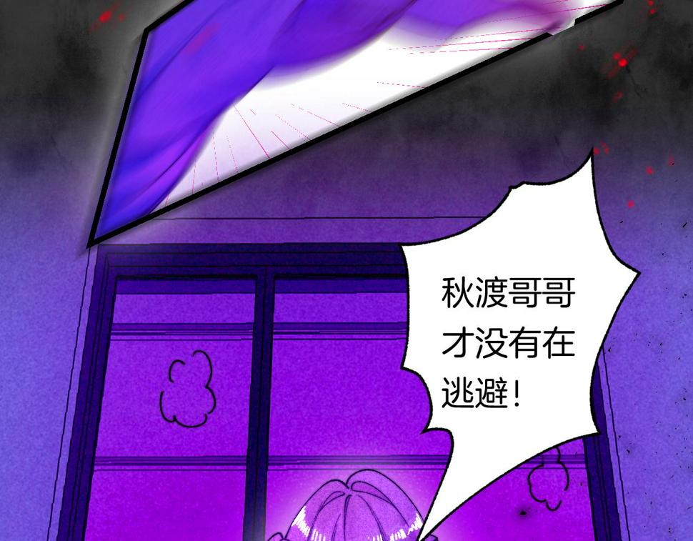 38-带刺的拥抱16