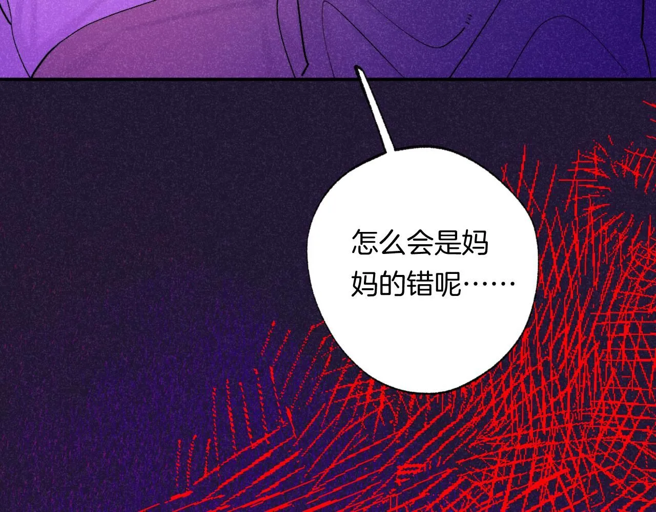 48-遗子反哺36