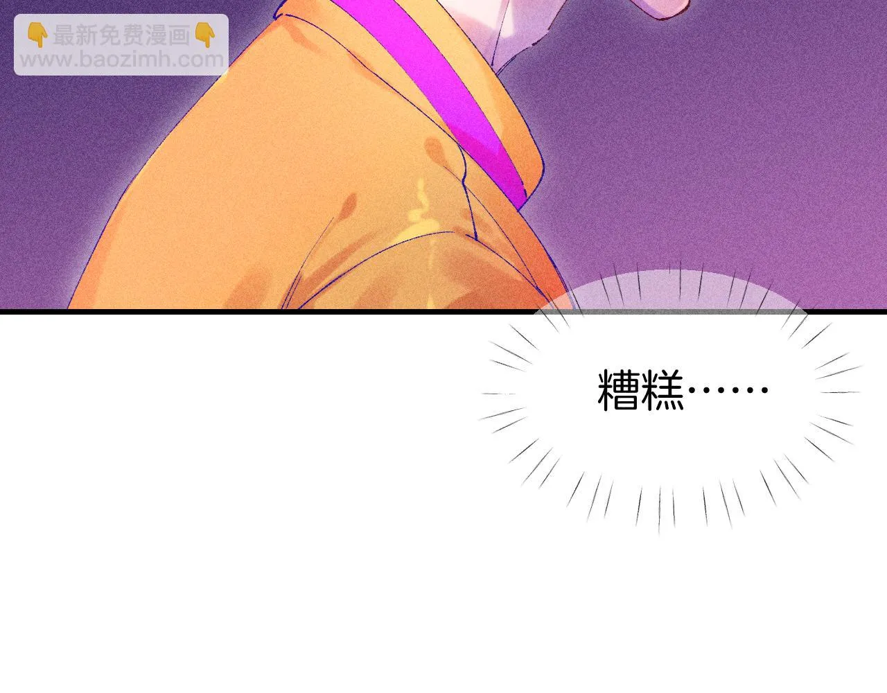 43-相遇46