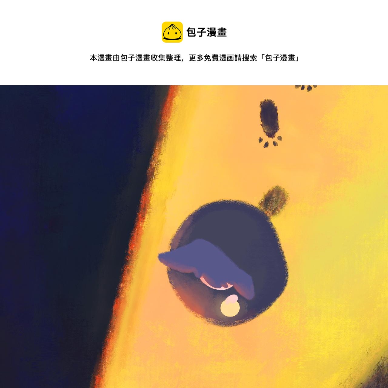 16-熟人4