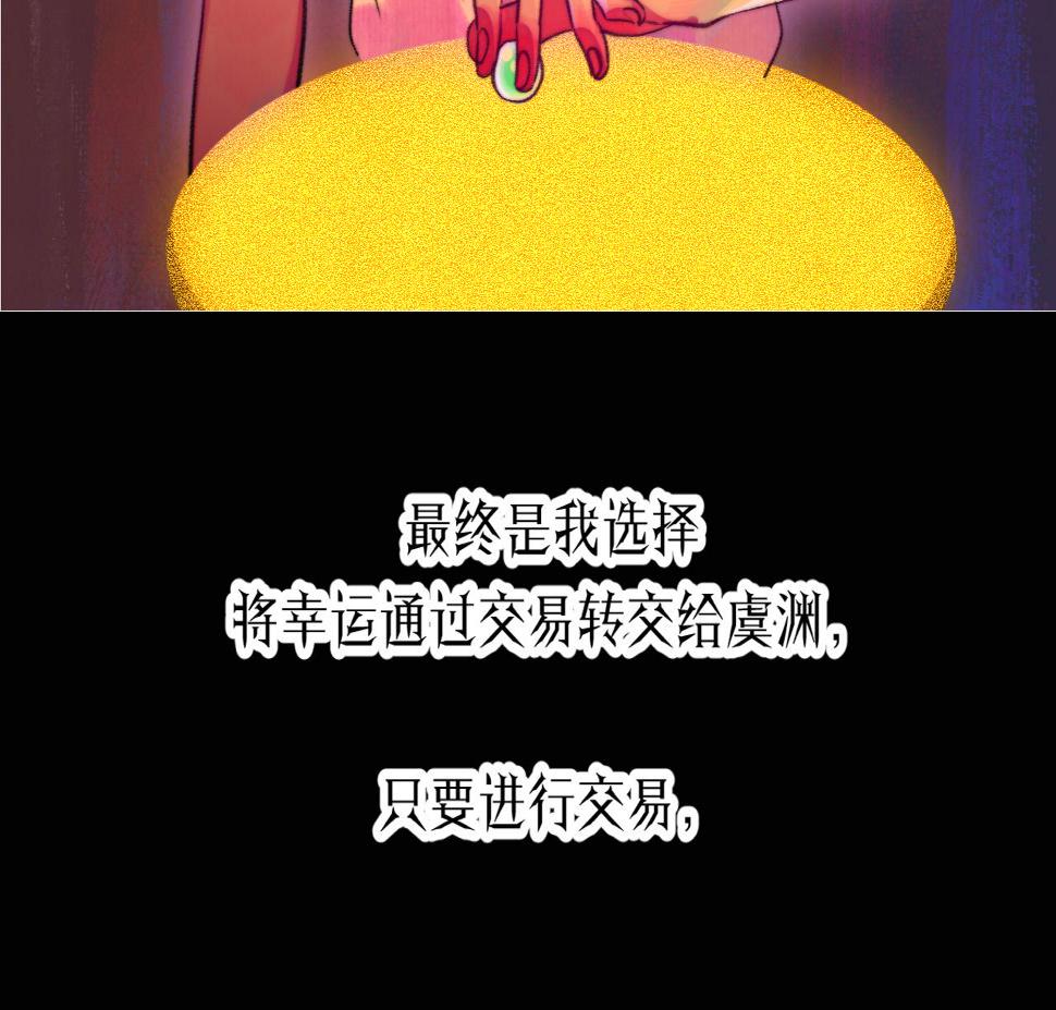 30-舍车90