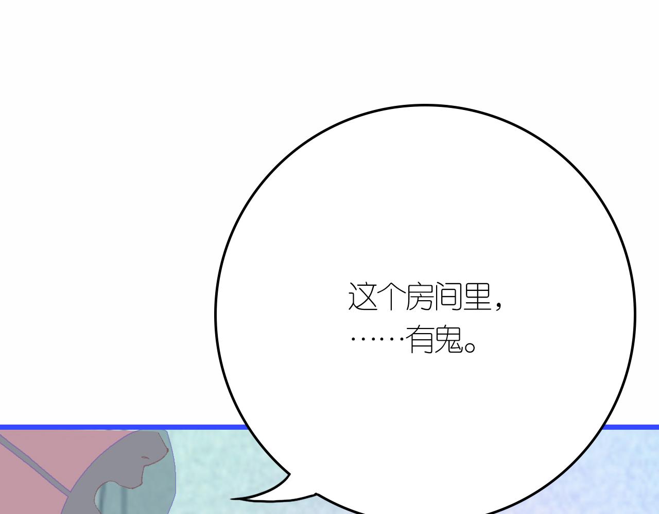 4-鬼的存在性质17