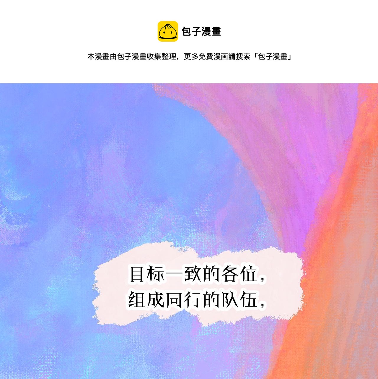 30-舍车0