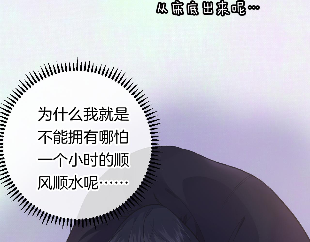 13-看得见的鬼45