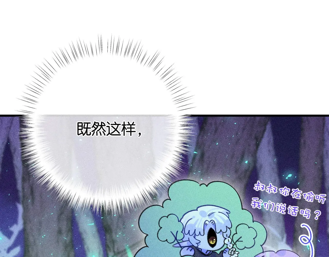 54-方向21