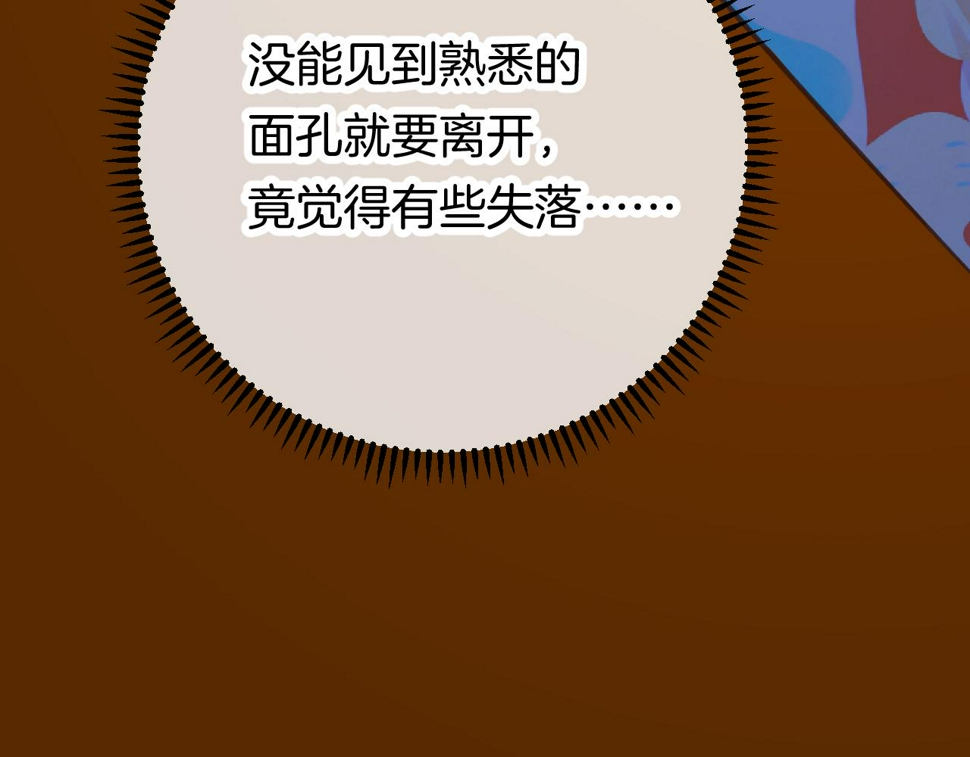 23-崔袁启的一天65