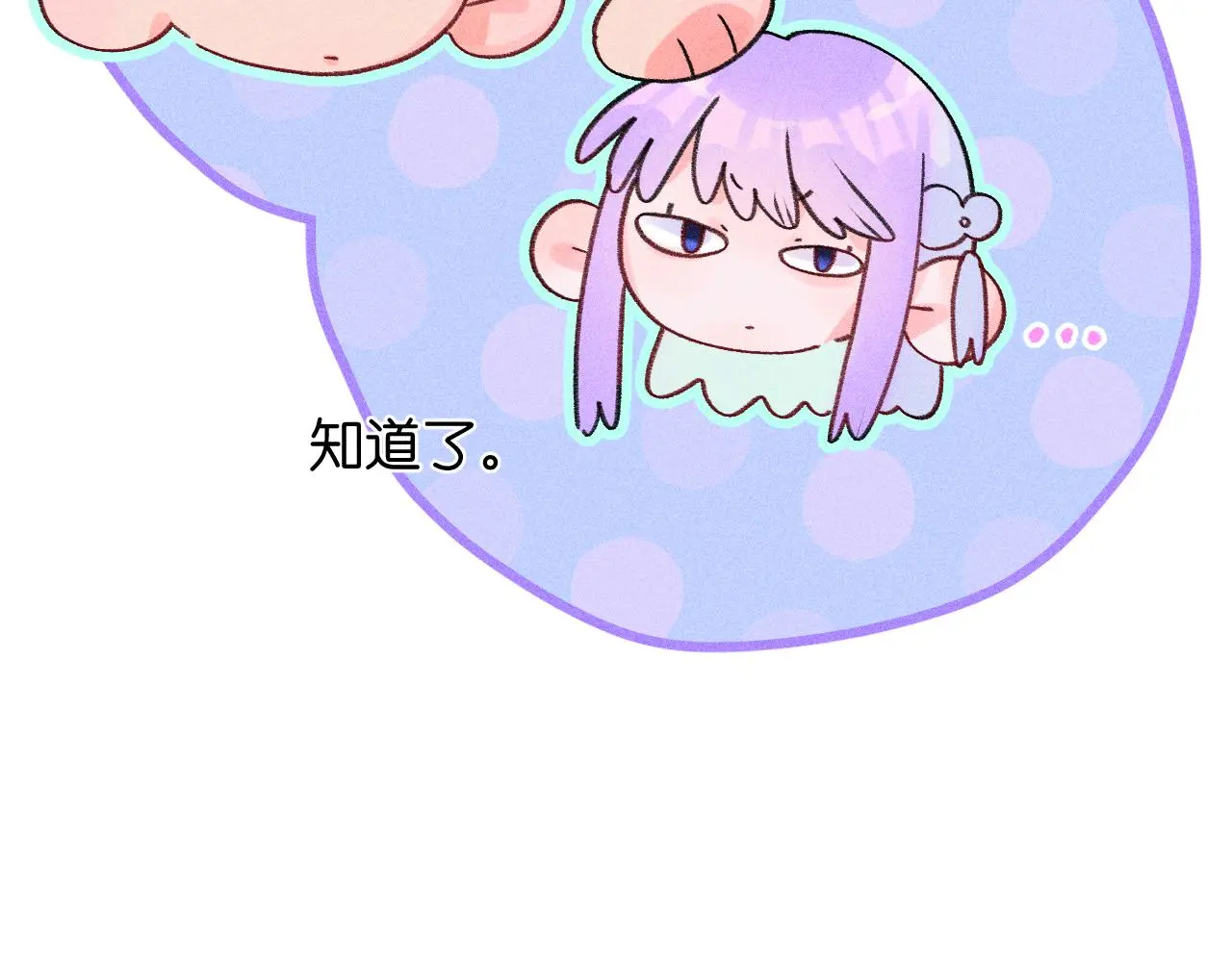 54-方向57