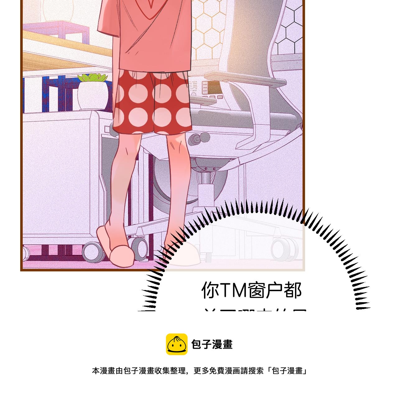19-向记者求助100