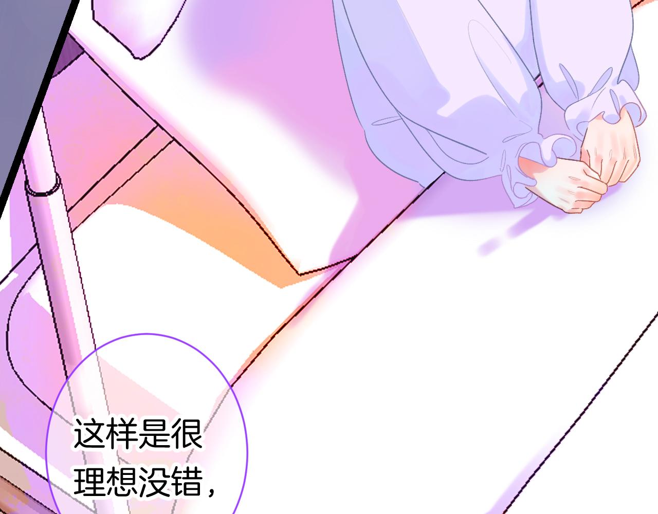 20-童话凿开一个口125