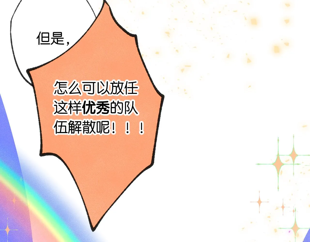 41-只是任性59