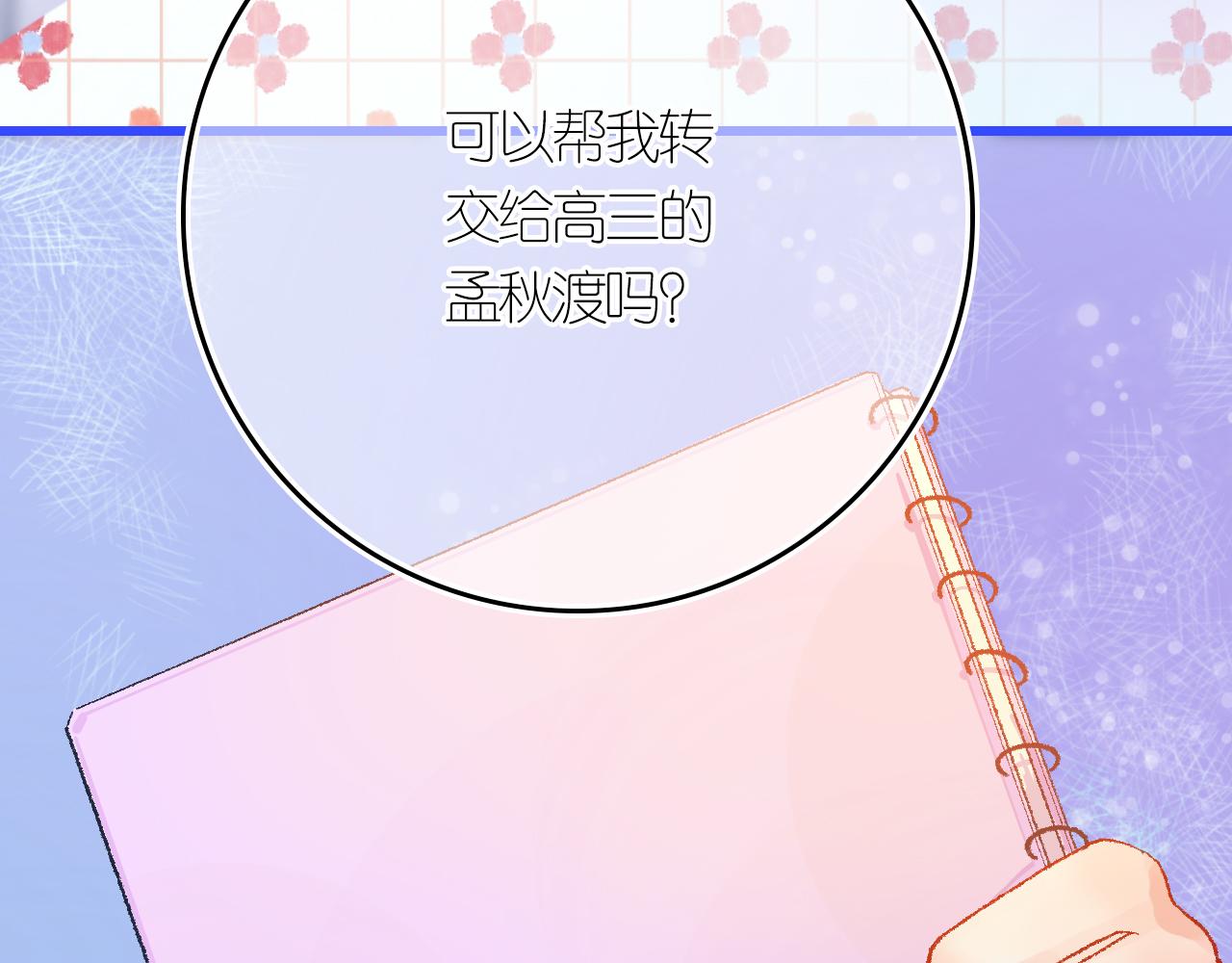 4-鬼的存在性质51