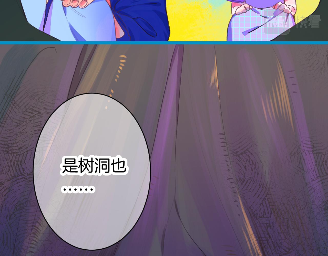 22-大树下有孩童的心事12