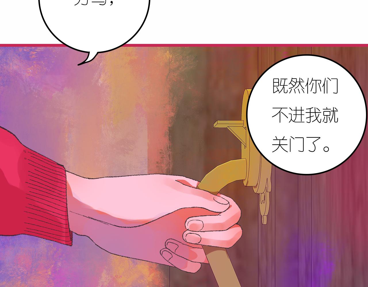 6-逃亡所闻96