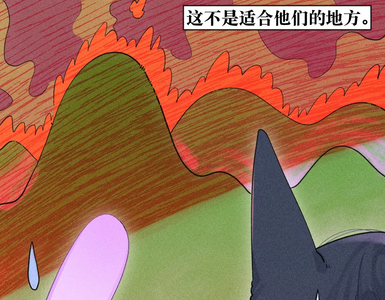 52-生的机遇5