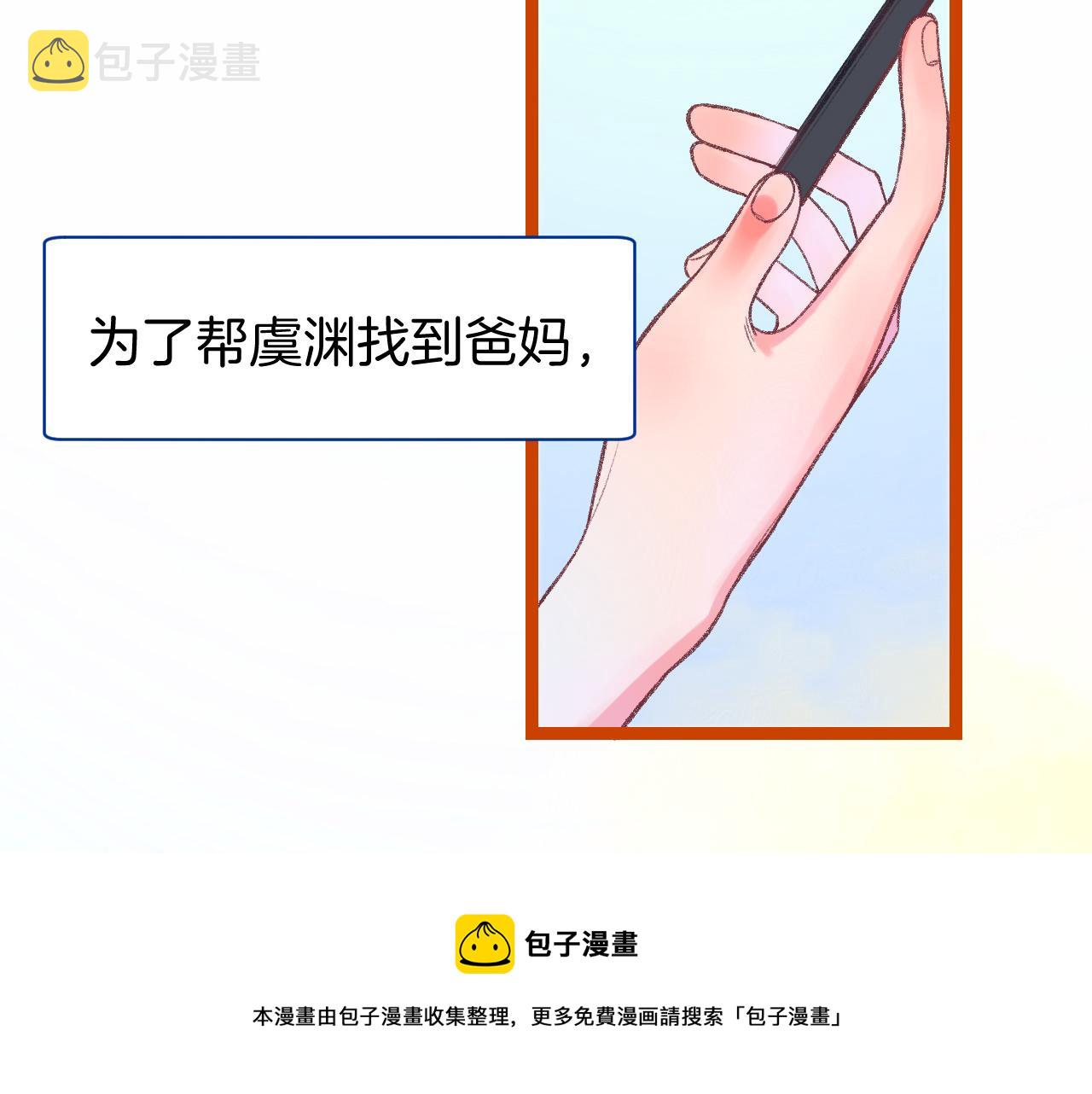 16-熟人84