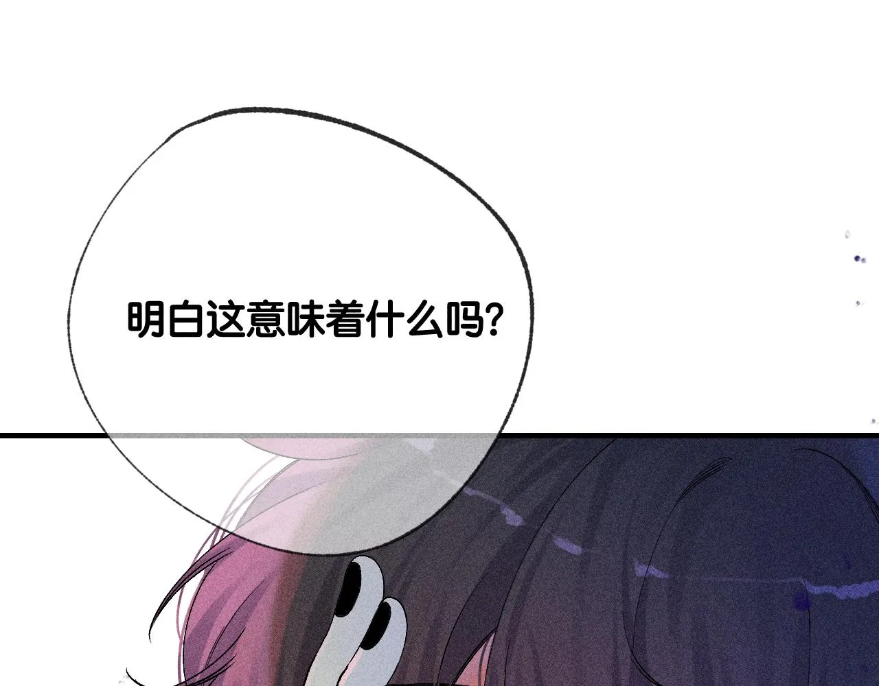 46-疑罪48